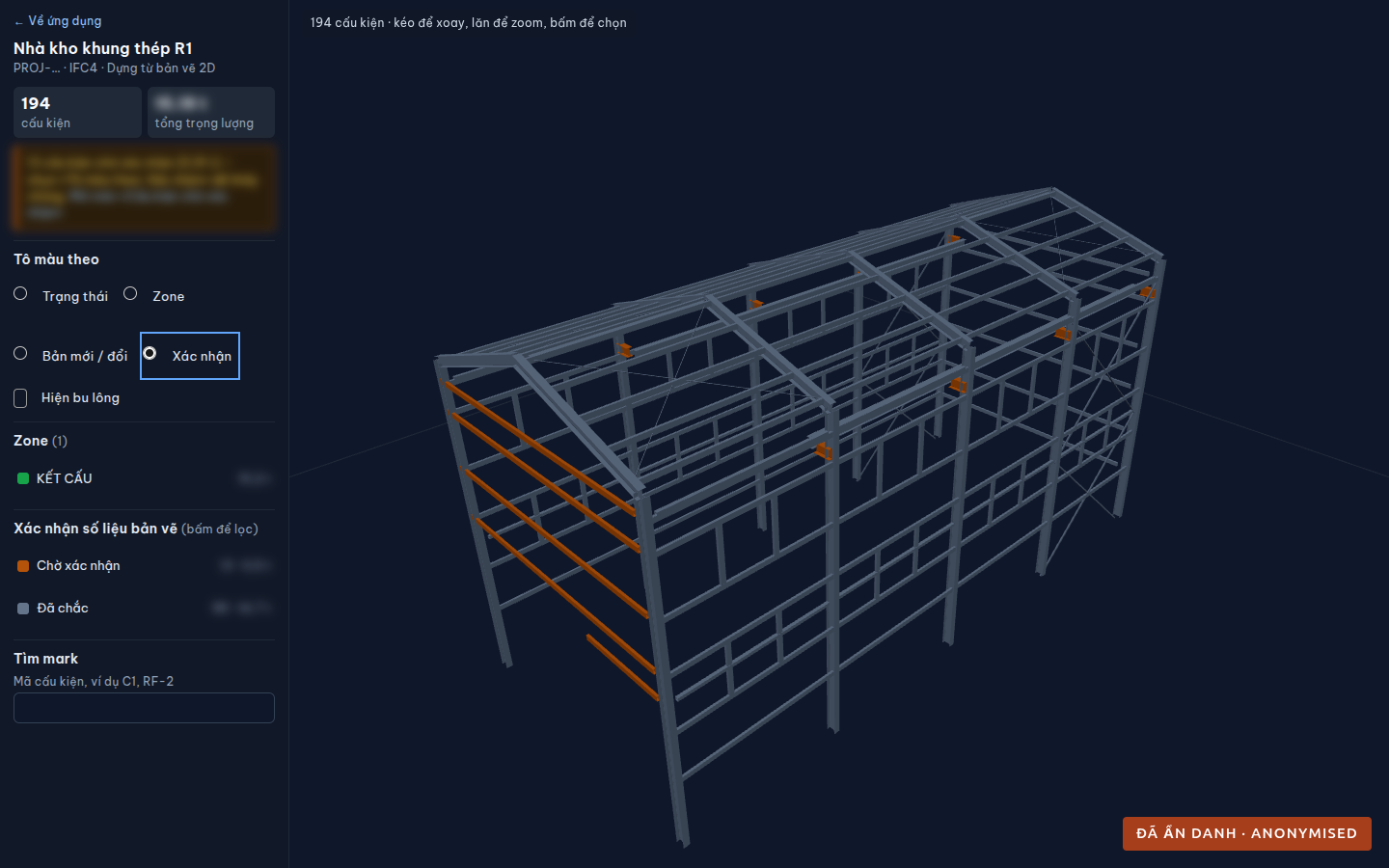 2D図面から組んだ3Dモデル
